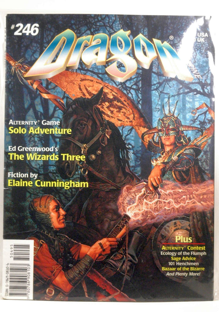 Dragon Magazine, No 246: March/April (Monthly Magazine & Annual), by   
