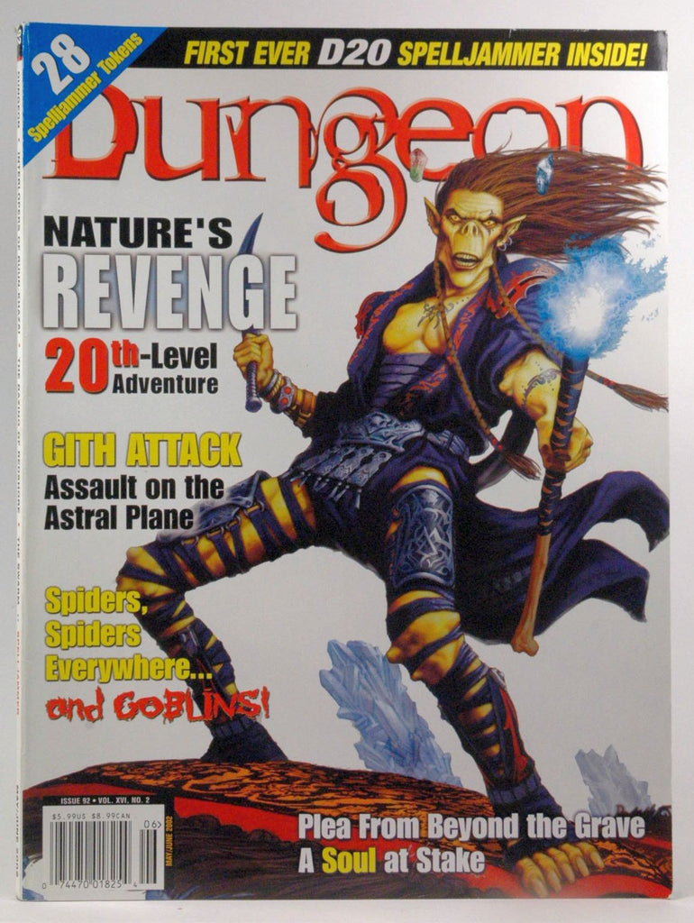 Dungeon Magazine #92 Spelljammer, by   