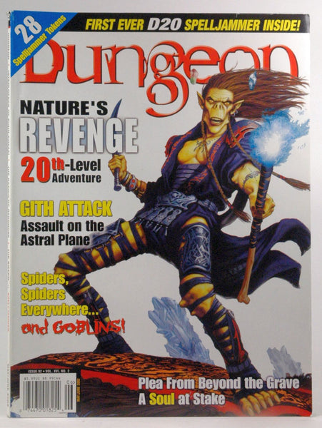Dungeon Magazine #92 Spelljammer, by   
